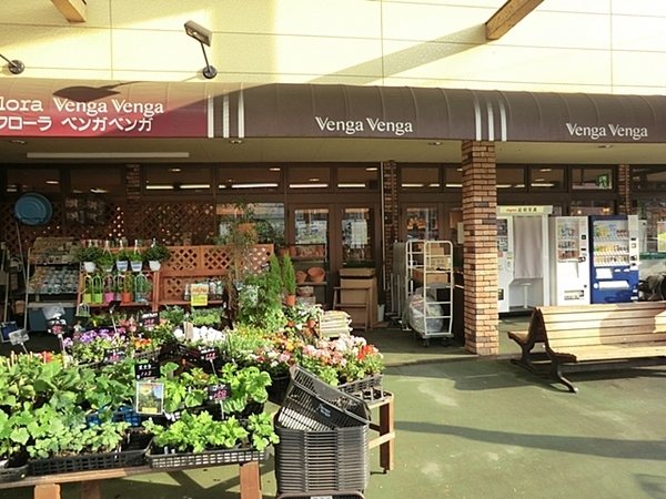 ユーカリハイツ久末(Venga　Venga野川店)