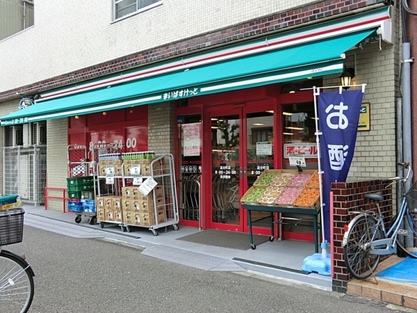 ダイアパレス川崎グリーンポート(まいばすけっと追分町店)
