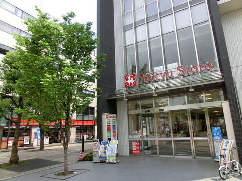 横浜市都筑区早渕１丁目の土地(東急ストア仲町台店)