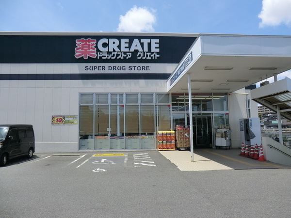 ニックハイム上末吉(クリエイトエス・ディー鶴見下末吉店)