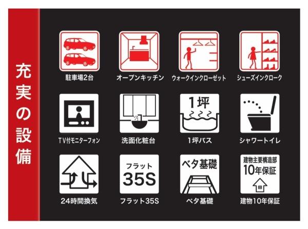茅ヶ崎市南湖６丁目の新築一戸建