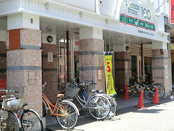 ジョイ茅ケ崎第2ビル(ローソンストア100茅ヶ崎十間坂店)