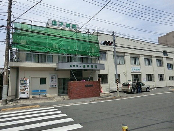 逗子市沼間２丁目の中古一戸建て(医療法人社団則天会逗子病院)