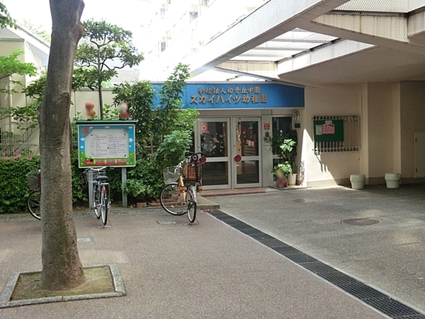 横浜市西区浅間町４丁目の新築一戸建(スカイハイツ幼稚園)