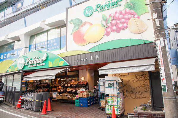 横浜市中区竹之丸の中古一戸建て(トップパルケ山手店)