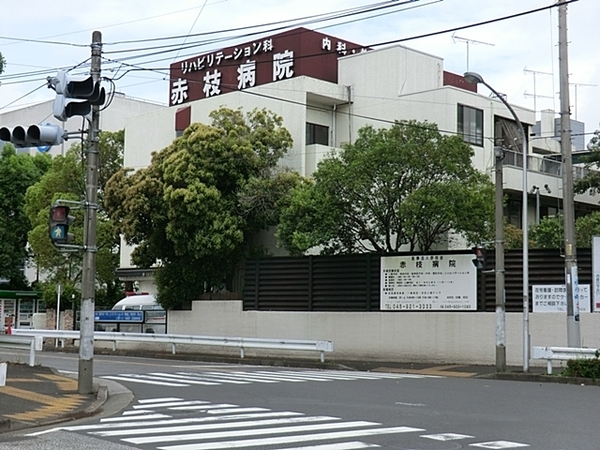 横浜市旭区上川井町の中古一戸建て(医療法人赤枝会赤枝病院)