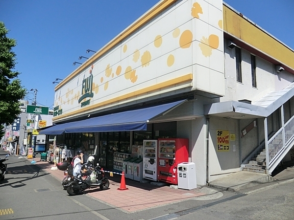 レクシオ宮前平ヒルズ(Fuji南平台店)