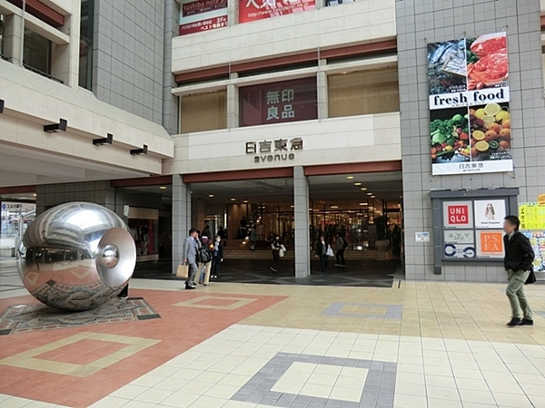 クレストフォルム日吉レインボーズヒルパークサイド棟(日吉東急avenue)
