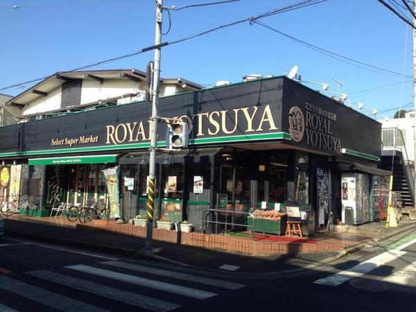 クリオ綱島十番館(ローヤルよつや新吉田店)