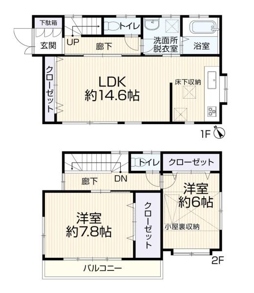 川崎市宮前区潮見台の中古一戸建