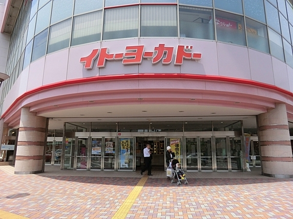 横浜市南区別所中里台の新築一戸建(イトーヨーカドー横浜別所店)