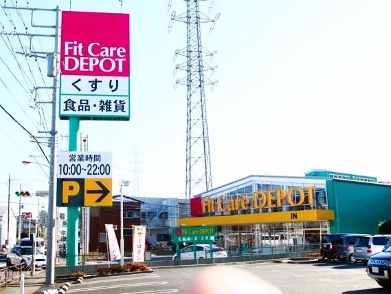 川崎市中原区井田３丁目の新築一戸建(フィットケアデポ明津店)