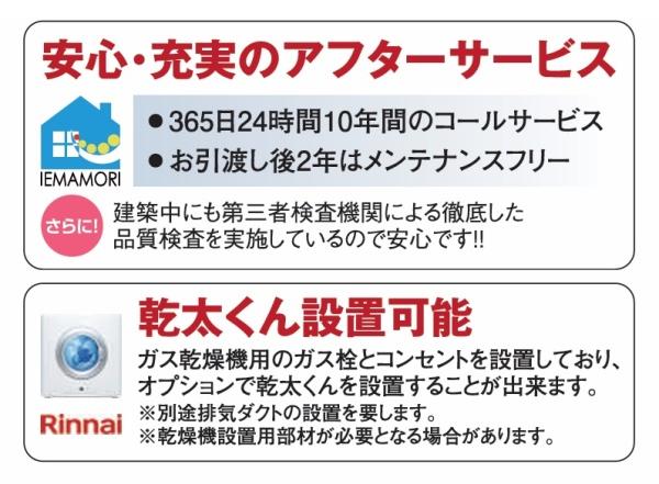 川崎市中原区井田３丁目の新築一戸建