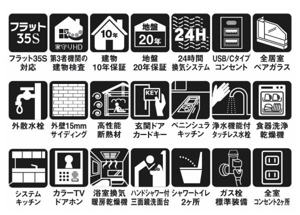 川崎市中原区井田３丁目の新築一戸建