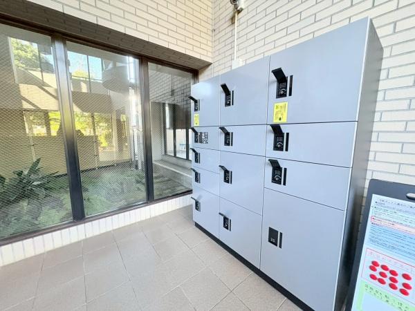 コスモ相模原スカイエッセ