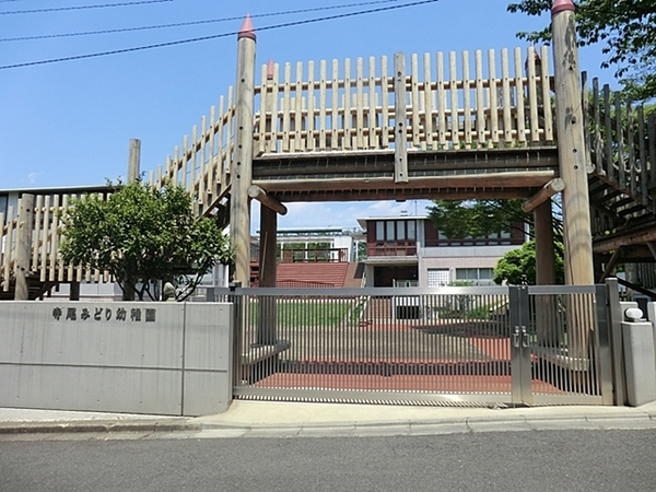 川崎市多摩区西生田１丁目の中古一戸建て(寺尾みどり幼稚園)