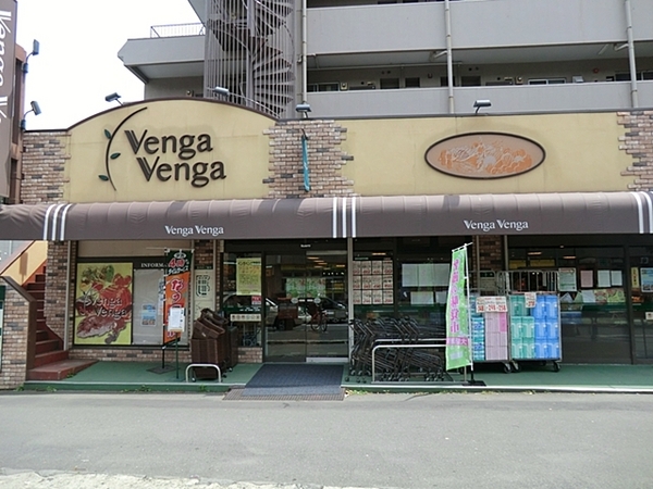 横浜市鶴見区駒岡４丁目の中古一戸建て(Venga　Venga駒岡店)