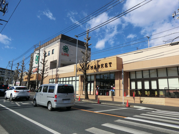 ライオンズ港北ニュータウンローレルコート(ライフ有馬五丁目店)
