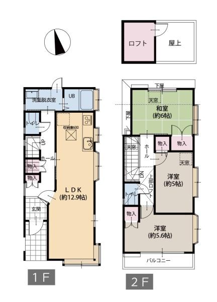 横浜市神奈川区六角橋６丁目の中古一戸建て