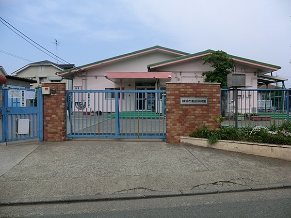 横浜市旭区善部町の新築一戸建(善部保育園)