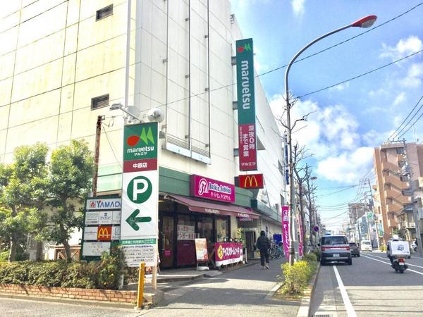 クリオ武蔵中原壱番館(マルエツ中原店)