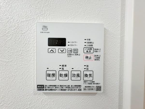 クリオ武蔵中原壱番館