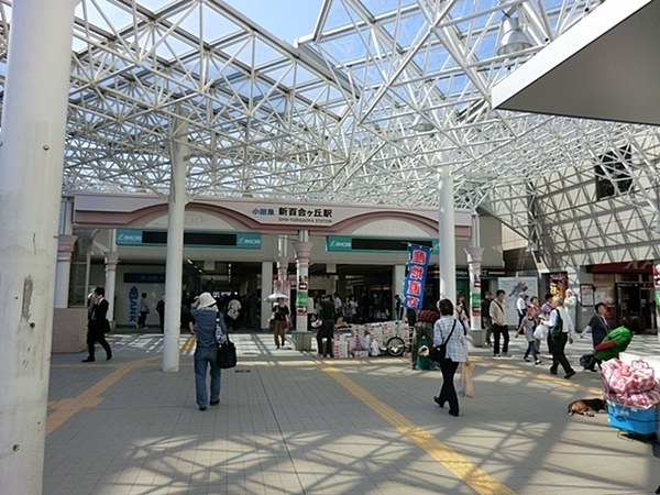 川崎市麻生区百合丘２丁目の土地(新百合ヶ丘駅(小田急小田原線))