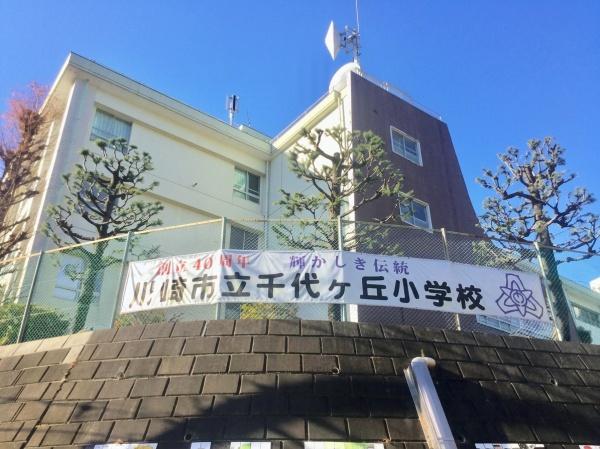 川崎市麻生区千代ケ丘６丁目の新築一戸建(千代ケ丘小学校)