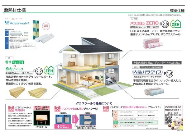 川崎市麻生区千代ケ丘６丁目の新築一戸建