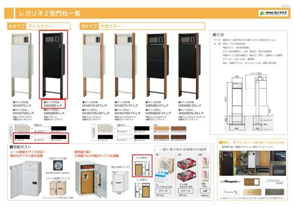 川崎市麻生区千代ケ丘６丁目の新築一戸建