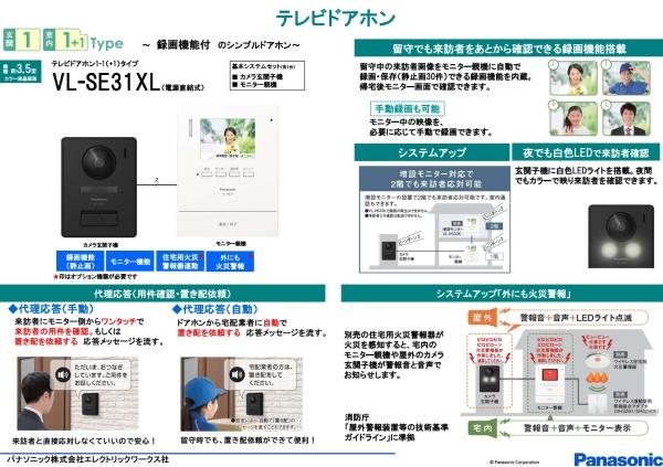 川崎市麻生区千代ケ丘６丁目の新築一戸建