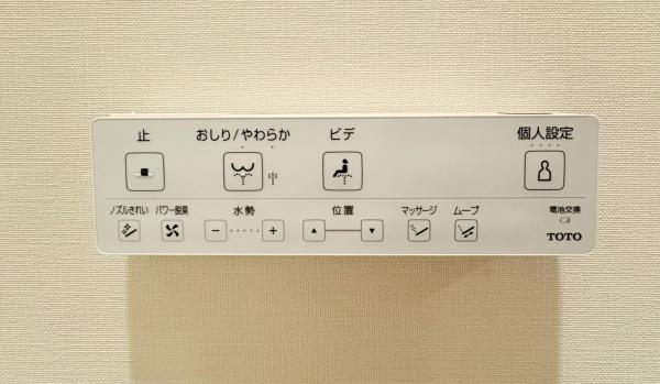 ドレッセWISEたまプラーザB棟