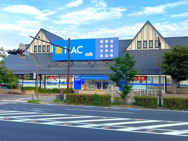 横浜市中区本牧元町の中古一戸建て(ハックドラッグ新本牧店)