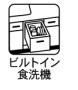 横浜市都筑区折本町の新築一戸建