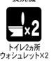 横浜市都筑区折本町の新築一戸建