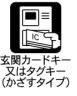 横浜市都筑区折本町の新築一戸建