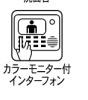 横浜市都筑区折本町の新築一戸建