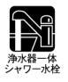 横浜市都筑区折本町の新築一戸建