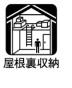 横浜市都筑区折本町の新築一戸建