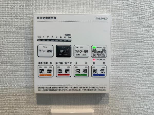 東戸塚サンハイツ