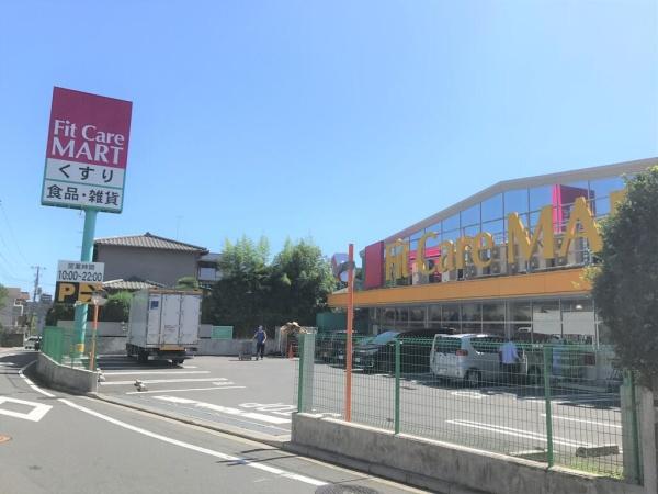 横浜市戸塚区戸塚町の新築一戸建(フィットケアマート戸塚町店)