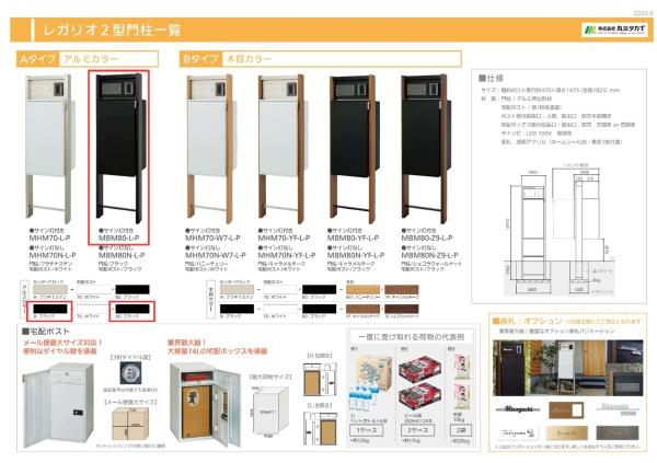 横浜市戸塚区戸塚町の新築一戸建