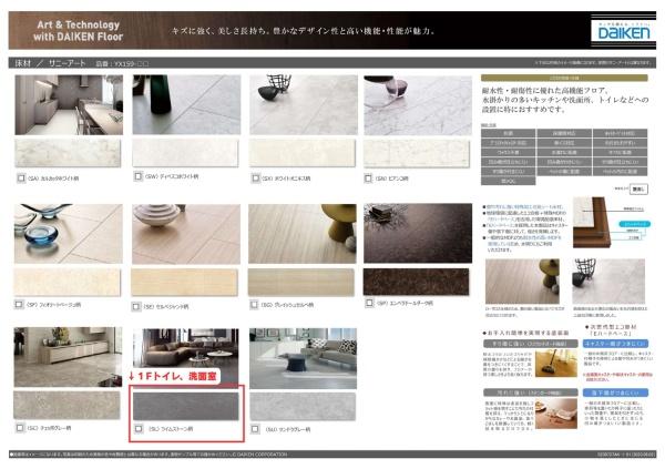 横浜市戸塚区戸塚町の新築一戸建
