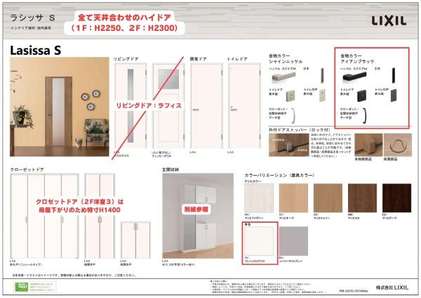横浜市戸塚区戸塚町の新築一戸建