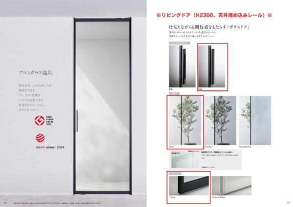 横浜市戸塚区戸塚町の新築一戸建