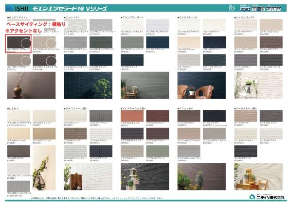 横浜市戸塚区戸塚町の新築一戸建