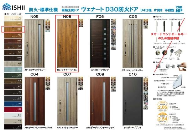 横浜市戸塚区戸塚町の新築一戸建