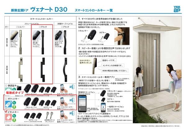 横浜市戸塚区戸塚町の新築一戸建