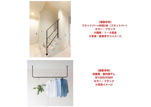 横浜市戸塚区戸塚町の新築一戸建