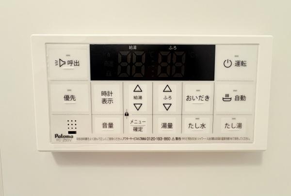 エスペランサ藤が丘